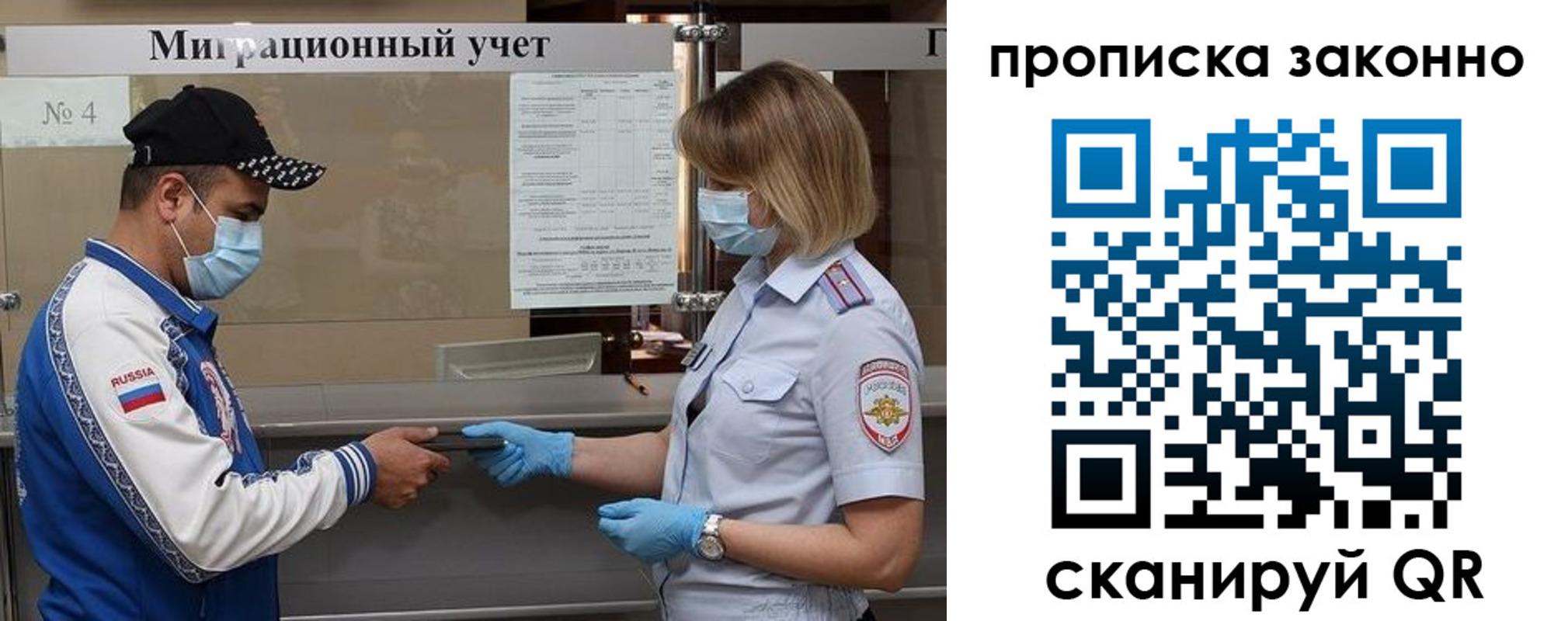 регистрация в Арске