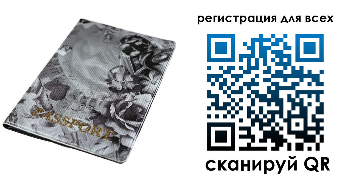 временная регистрация собственник в Арске